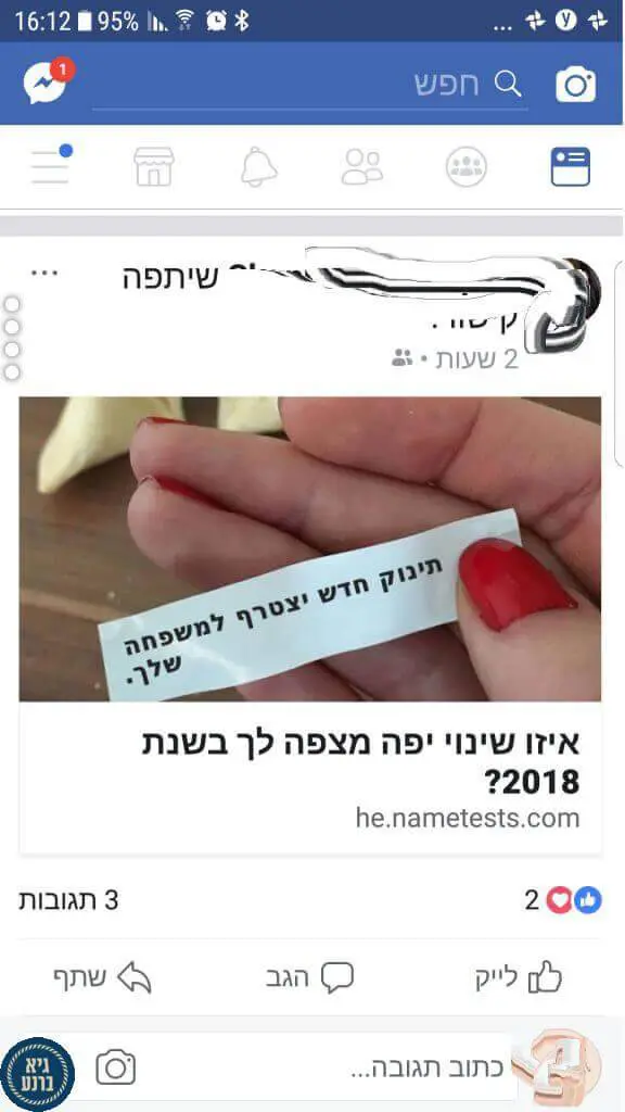 עוקץ משקפי רייבנד ב 5 ש"ח ! - 90% הנחה על משקפי רייבנד !