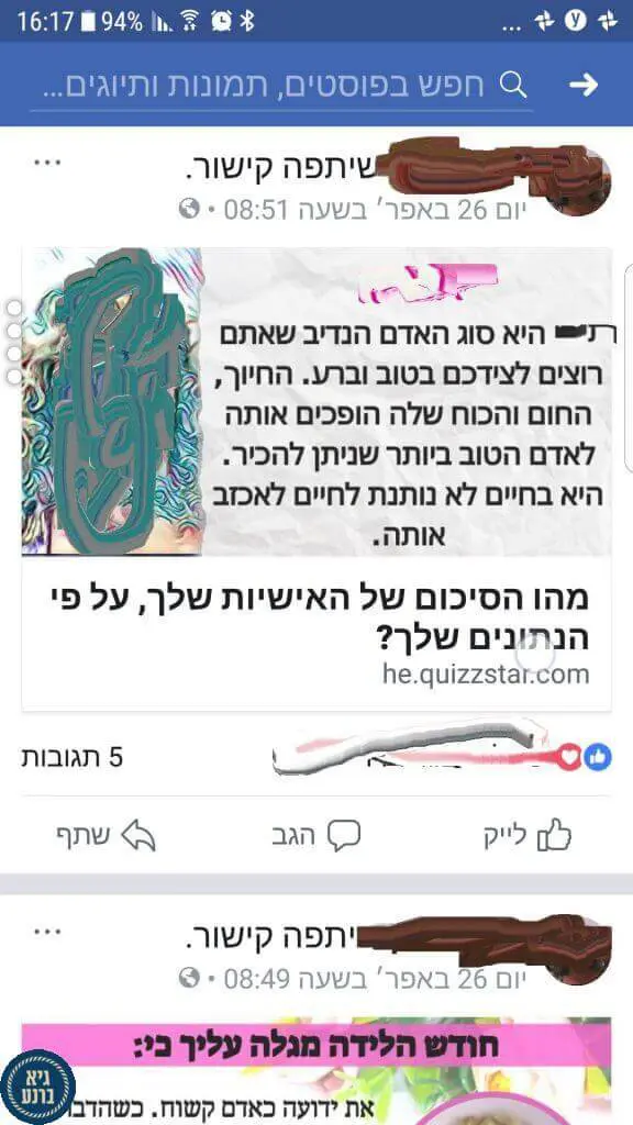 עוקץ משקפי רייבנד ב 5 ש"ח ! - 90% הנחה על משקפי רייבנד !