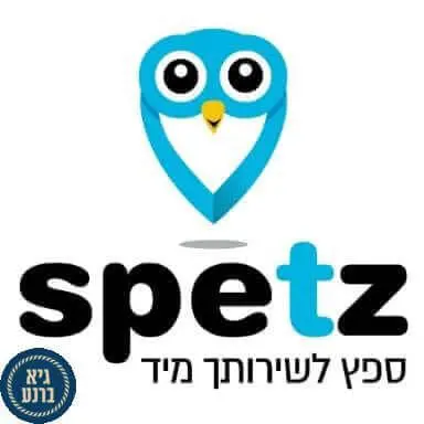 Spetz - מנוע מהפכני לניטור איכותי מיידי ואופטימלי של אנשי מקצוע