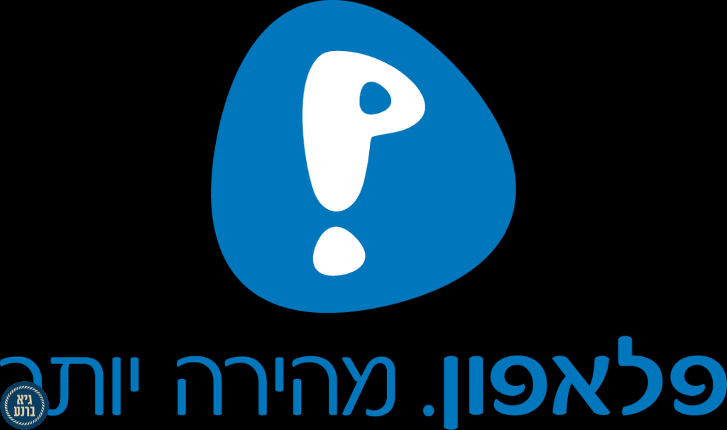 מאיזה גיל הילדים מורשים לקחת את הסמארטפון לחו"ל?