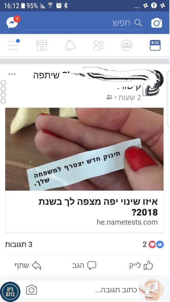 משקפי רייבנד ב 5 ש"ח ! - 90% הנחה על משקפי רייבנד ! עוקץ משקפי רייבנד ב 5 ש"ח ! - 90% הנחה על משקפי רייבנד !