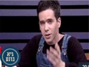 גיא ברנע - תמונת ארכיון