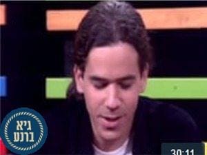 גיא ברנע - תמונת ארכיון