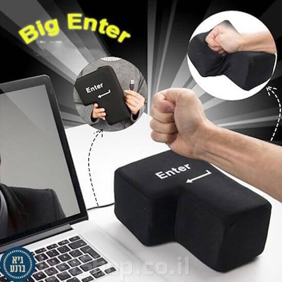 מקש ENTER ענק