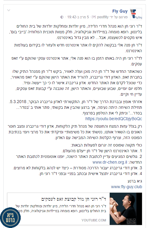 צילום מסך