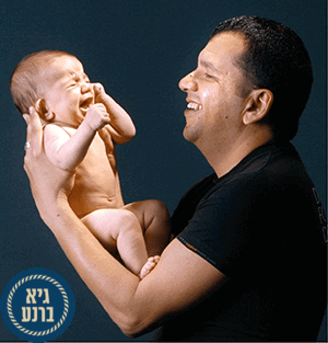 גיא ברנע - עמוד ראשי ד"ר רוני חן