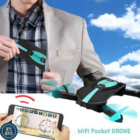 רחפן כיס עם מצלמת HD בתשדורת WiFi