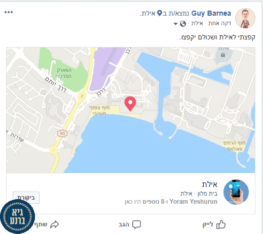 Fake GPS Fake GPS