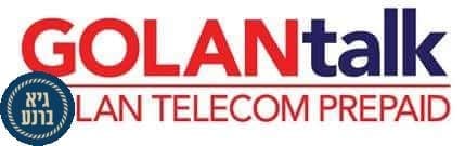 גולן טלקום נכנסת לשוק הפרי-פייד גולן טלקום נכנסת לשוק הפרי-פייד