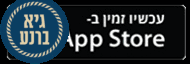 חברת כץ השקיעה כמיליון ש"ח באפליקציית Jobibon App Store