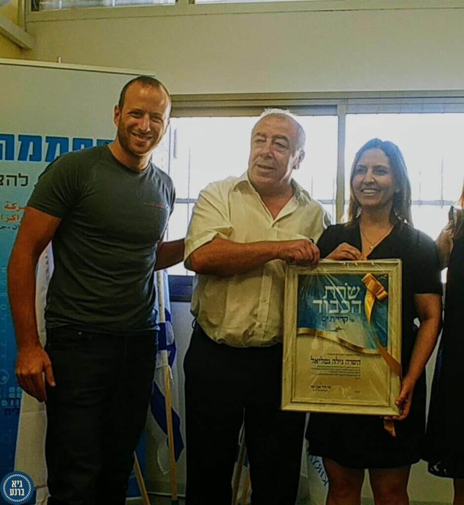 בהובלת המשרד לשוויון חברתי, נחנך מרכז יזמות וחדשנות "חממה טכנולוגית קריית ים" בהובלת המשרד לשוויון חברתי, נחנך מרכז יזמות וחדשנות "חממה טכנולוגית קריית ים"