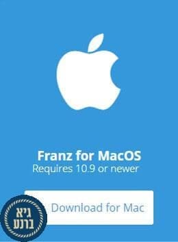 לרכז את כל שרותי ההודעות עם הקיסר - Franz לרכז את כל שרותי ההודעות עם הקיסר - Franz