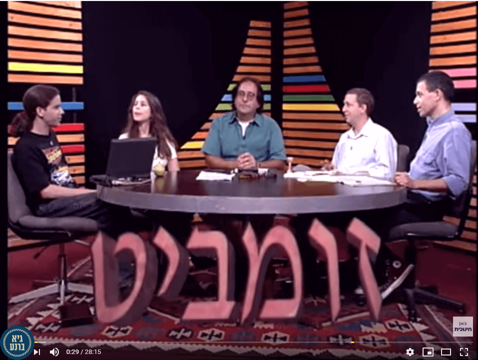 הפרלמנט של זומביט - פרק 297 לימודי מחשב - יש דבר כזה