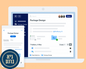 Dropbox משיקה מוצר חדש