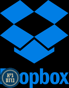 Dropbox משיקה בעולם את ה Dropbox Spaces ומוסיפה יכולות בינה מלאכותית חדשות וכלי ניהול לארגונים גדולים לוגו דרופבוקס