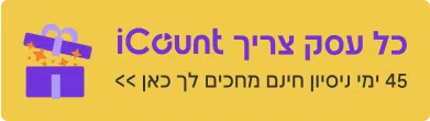 סליקת אשראי