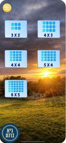 חיות - משחק זיכרון חיות - משחק זיכרון