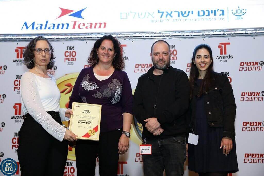 פרויקט יתד לצעירים במצבי סיכון זכה באות הוקרה צוות פרויקט יתד מקבל את אות ההוקרה. צילם ניב קנטור