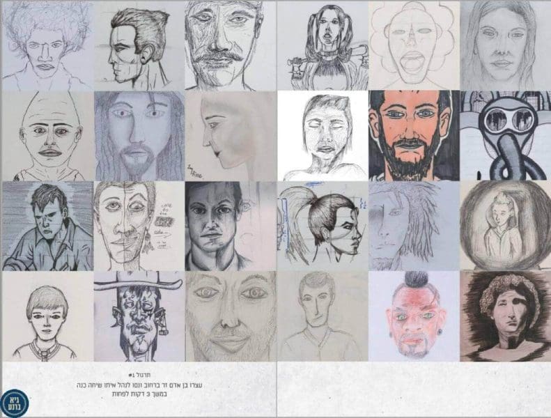 צייר לי פיל צייר לי פיל