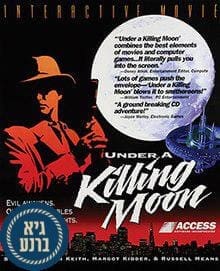 under a killing moon cover
