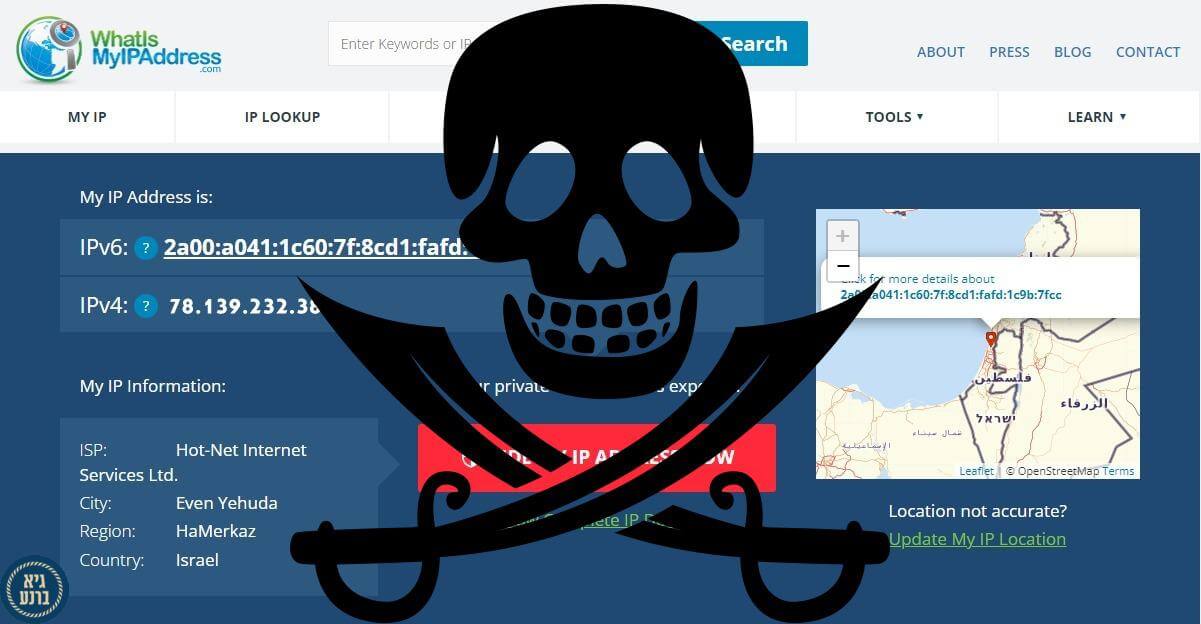 אינטרנט חסימת IP