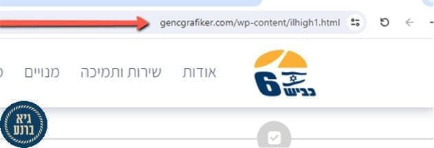 אינטרנט אינטרנט - גיא ברנע