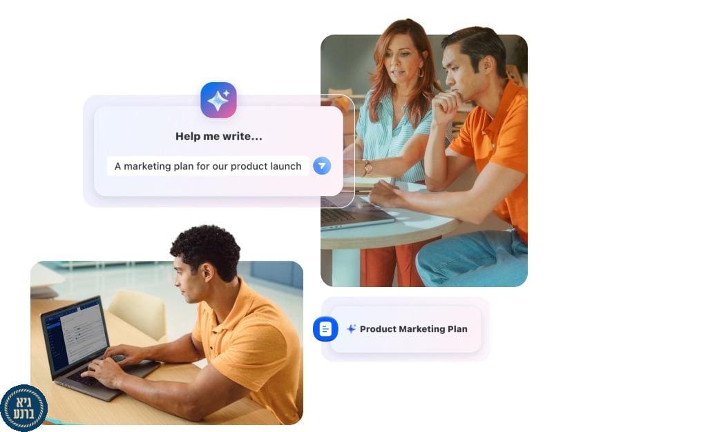 זום מציגה עוזרי בינה חדשים