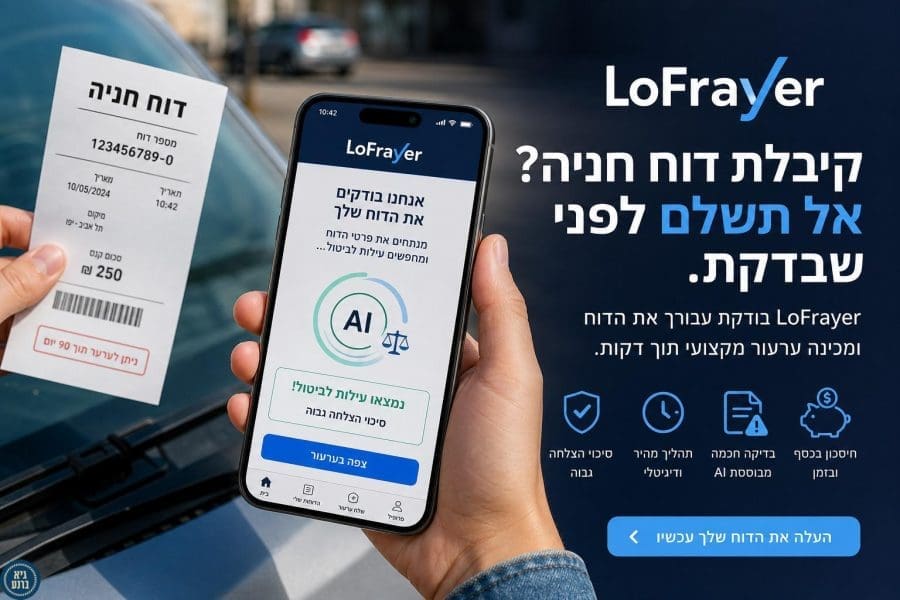 גיא ברנע - עמוד ראשי לא פראייר